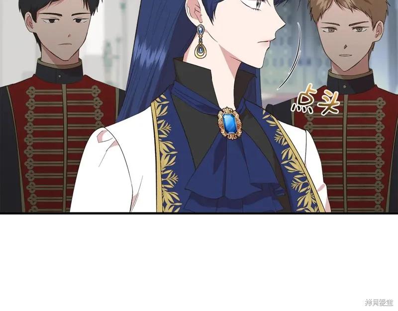 我不再是灰姑娘 第106话 第30页