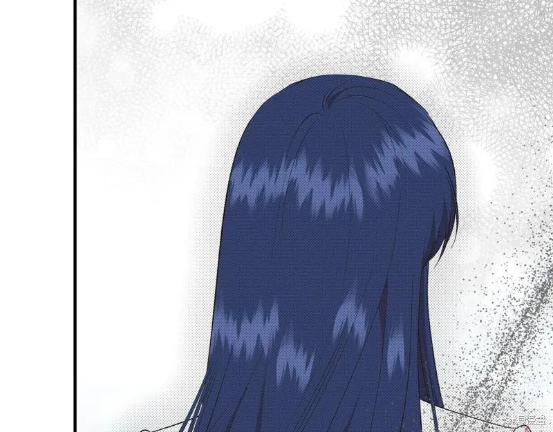我不再是灰姑娘 第106话 第46页