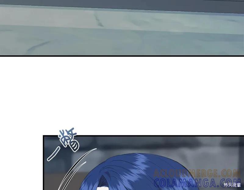 我不再是灰姑娘 第106话 第73页