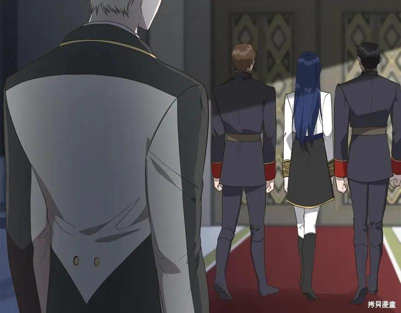 我不再是灰姑娘 第106话 第50页