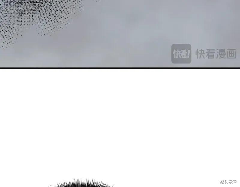 我不再是灰姑娘 第106话 第19页