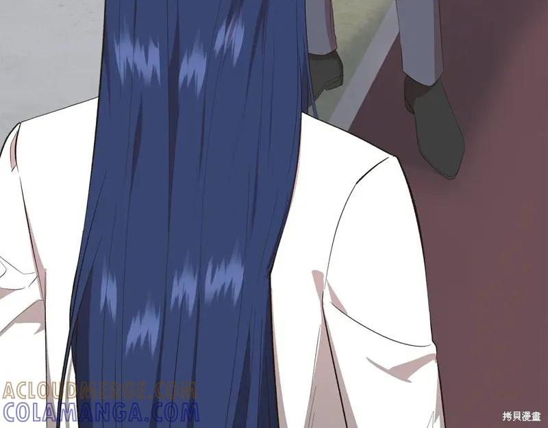 我不再是灰姑娘 第106话 第5页