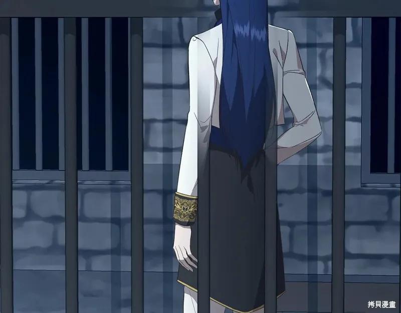 我不再是灰姑娘 第106话 第71页