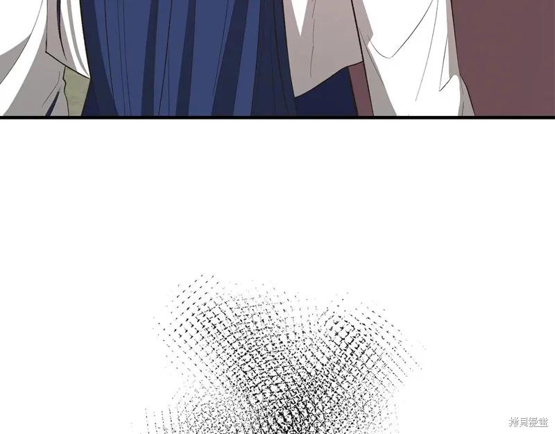 我不再是灰姑娘 第106话 第6页