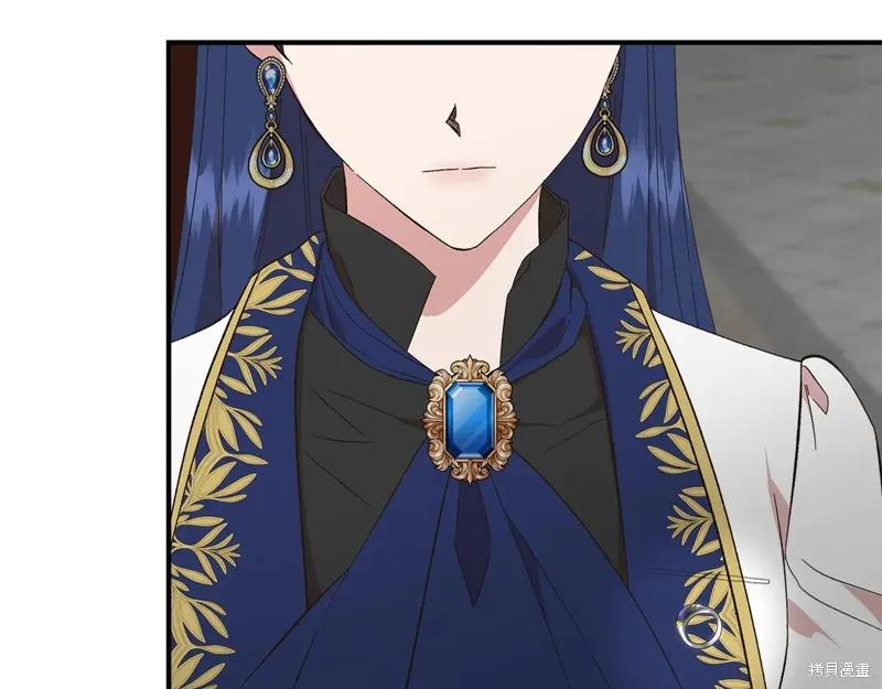 我不再是灰姑娘 第106话 第14页