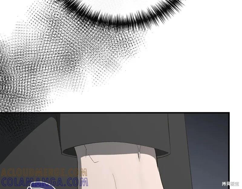 我不再是灰姑娘 第106话 第53页