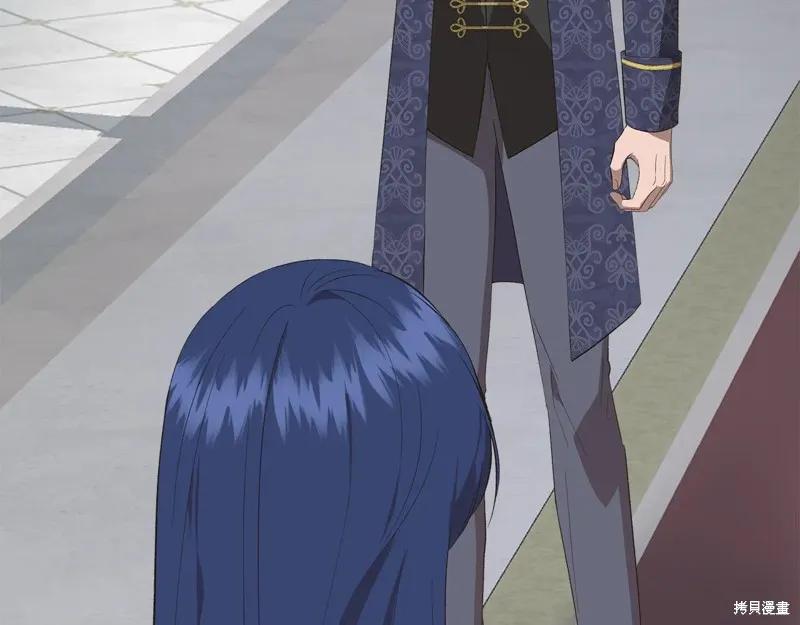 我不再是灰姑娘 第106话 第4页