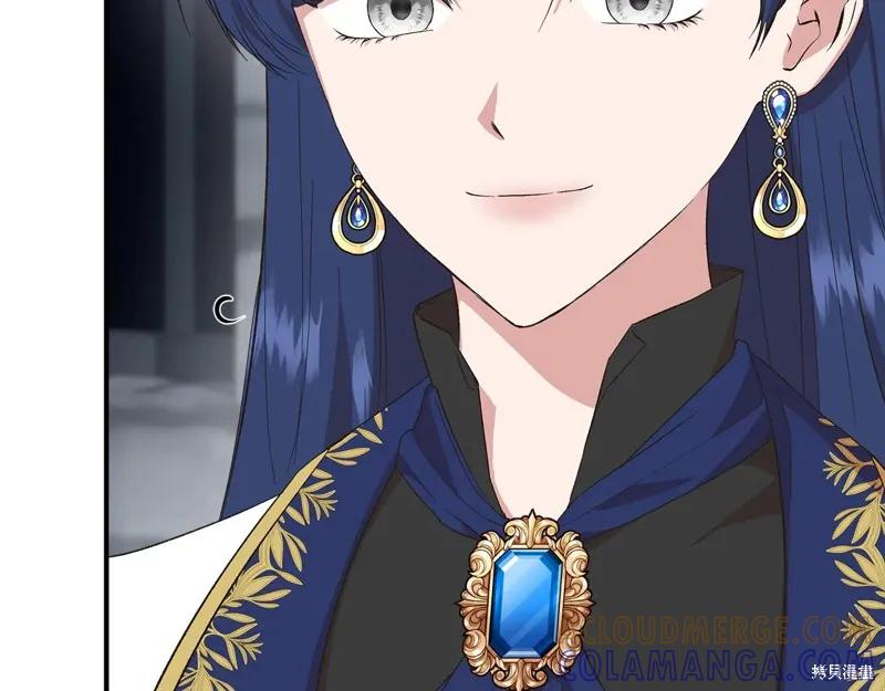 我不再是灰姑娘 第106话 第117页