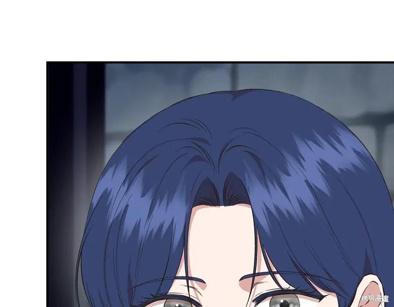 我不再是灰姑娘 第106话 第116页