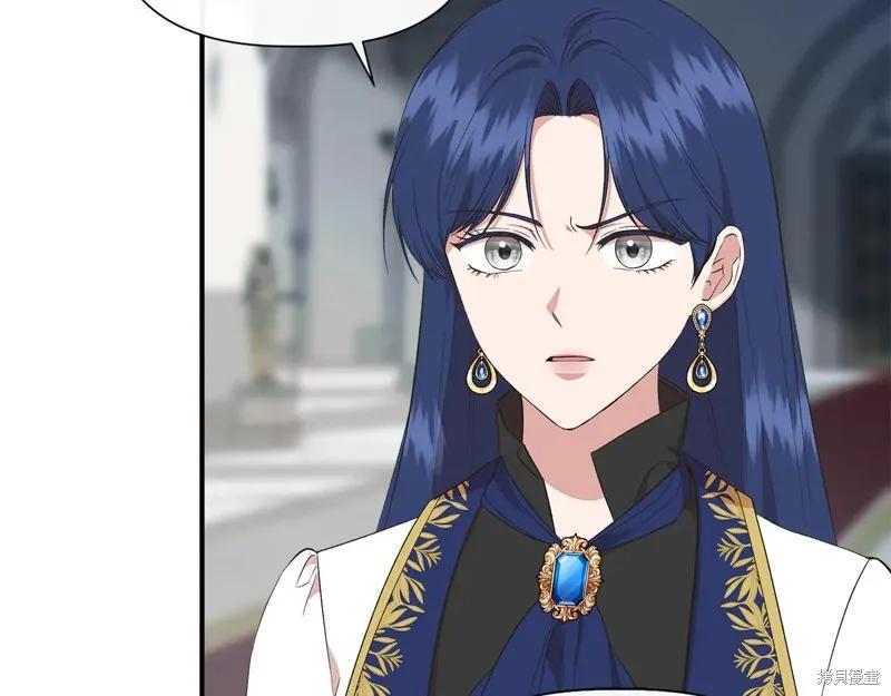 我不再是灰姑娘 第106话 第26页