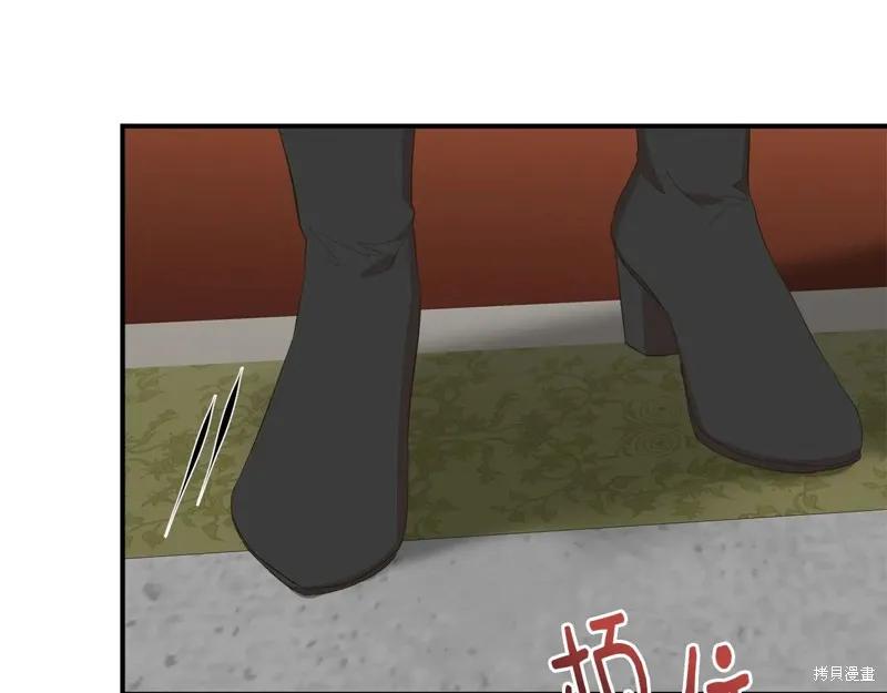 我不再是灰姑娘 第106话 第31页