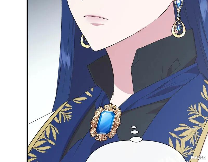 我不再是灰姑娘 第106话 第80页