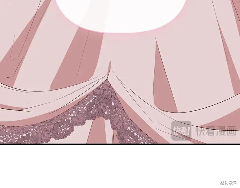 我不再是灰姑娘 第106话 第94页