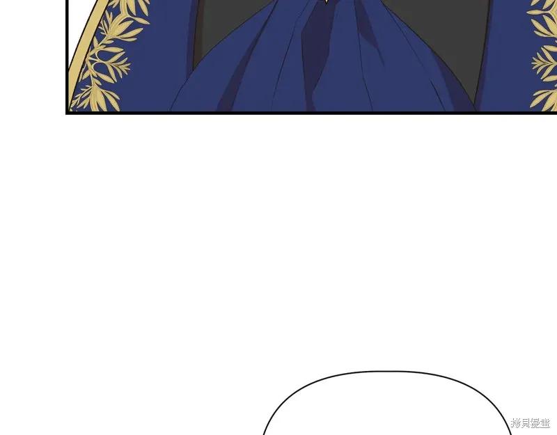 我不再是灰姑娘 第106话 第118页