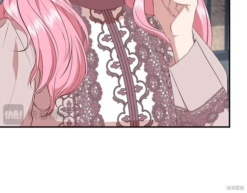 我不再是灰姑娘 第106话 第115页