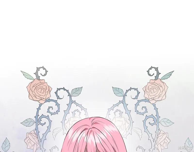 我不再是灰姑娘 第106话 第91页