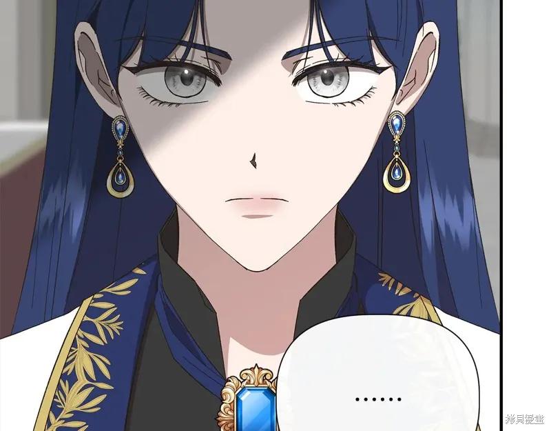 我不再是灰姑娘 第106话 第11页
