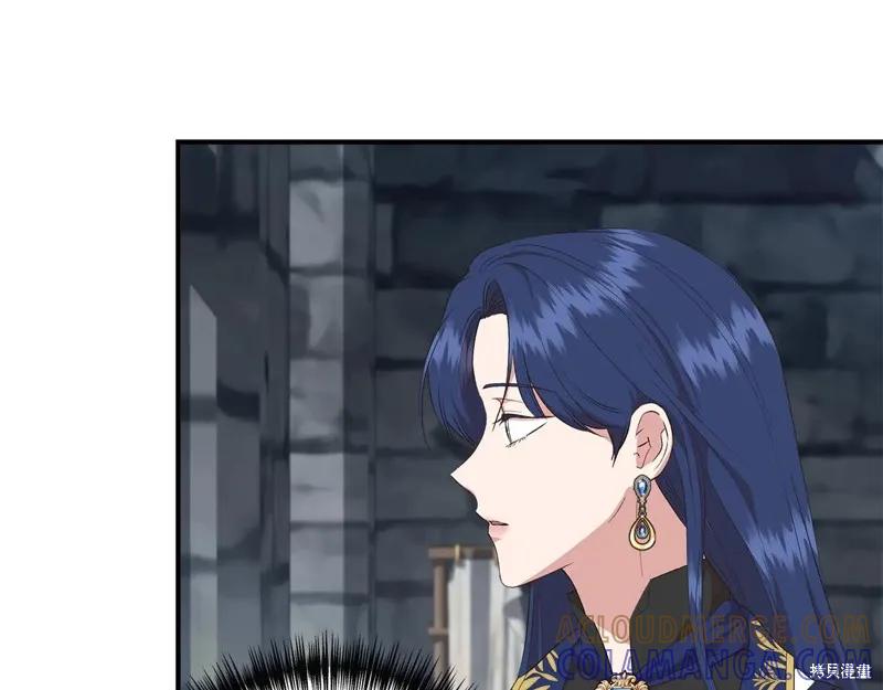 我不再是灰姑娘 第106话 第85页