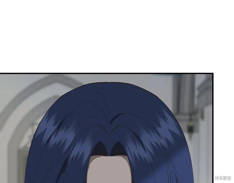 我不再是灰姑娘 第106话 第10页