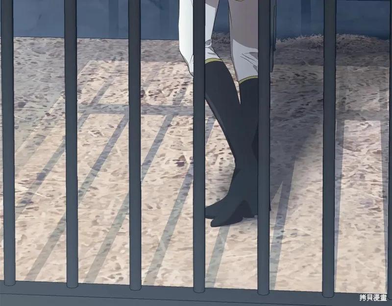 我不再是灰姑娘 第106话 第72页