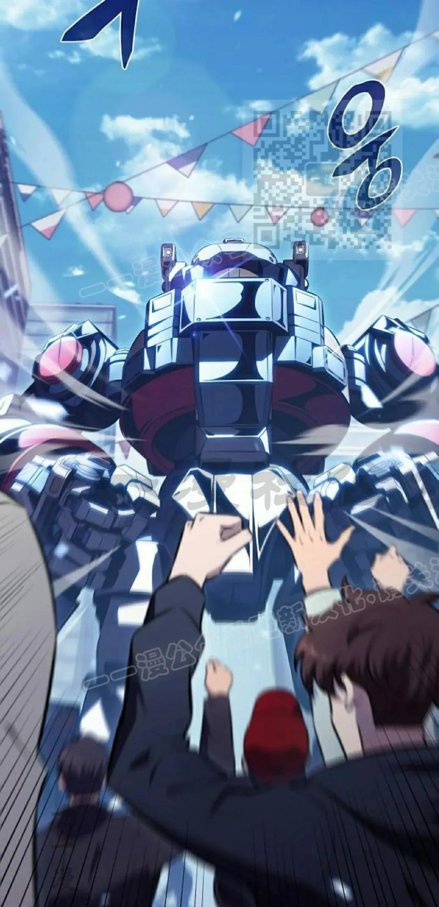 《回归者的平静生活》第11集 第20页