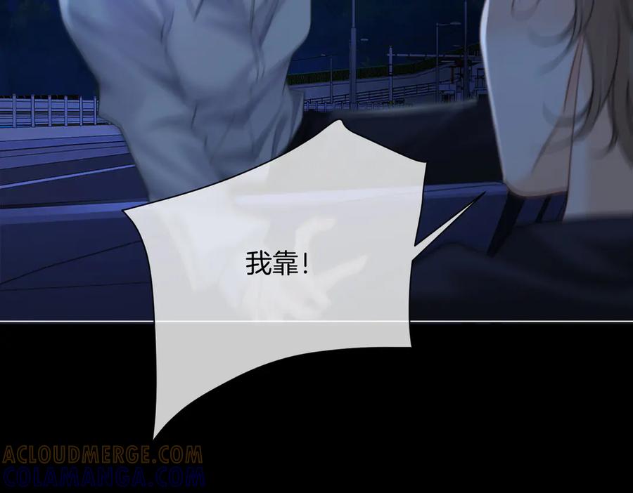 我亲爱的法医小姐 第102话 抓捕 第73页