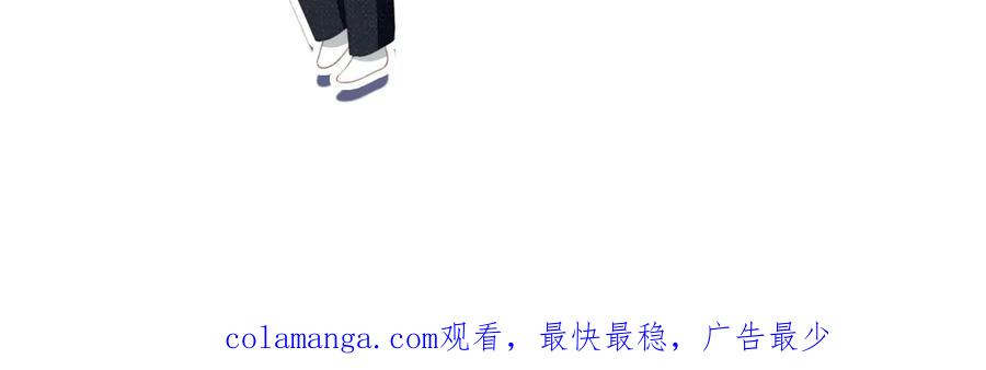 白月光他爱上替身了？！ 第113话 霸总也要发疯 第112页