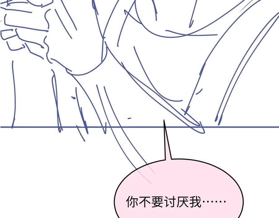 白月光他爱上替身了？！ 第113话 霸总也要发疯 第110页