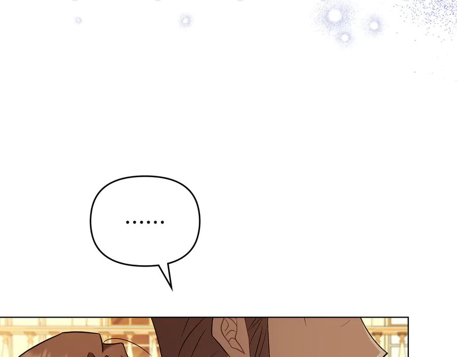 《公爵大人，请别太靠近》第115话 陛下的认可 第119页