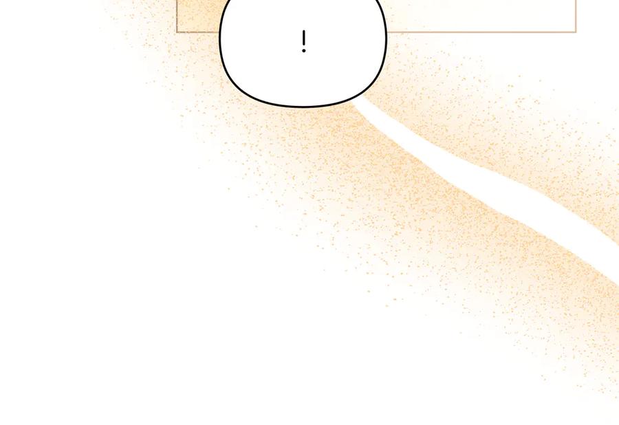 《公爵大人，请别太靠近》第115话 陛下的认可 第88页