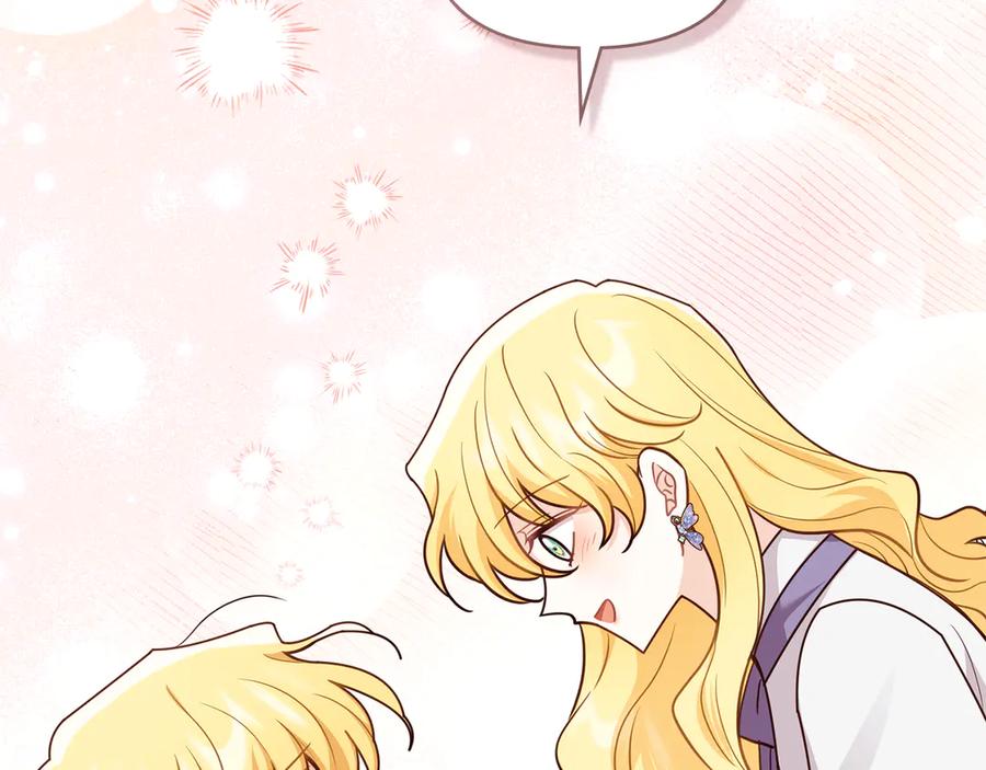 《公爵大人，请别太靠近》第115话 陛下的认可 第54页