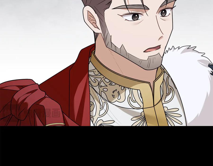 《公爵大人，请别太靠近》第115话 陛下的认可 第106页