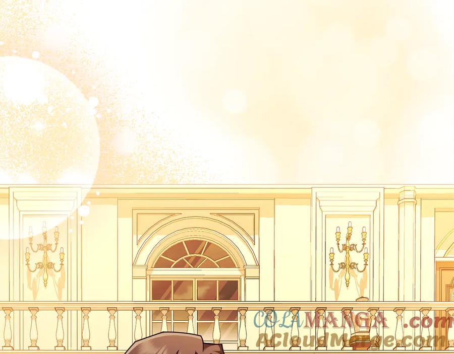 《公爵大人，请别太靠近》第115话 陛下的认可 第141页