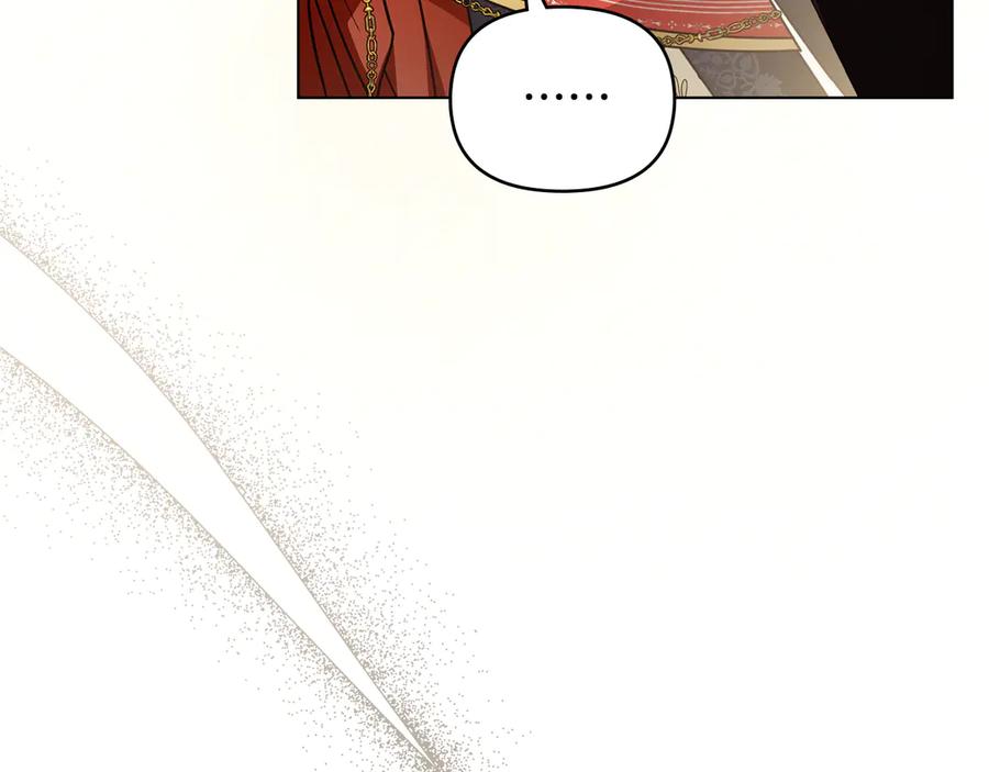 《公爵大人，请别太靠近》第115话 陛下的认可 第104页