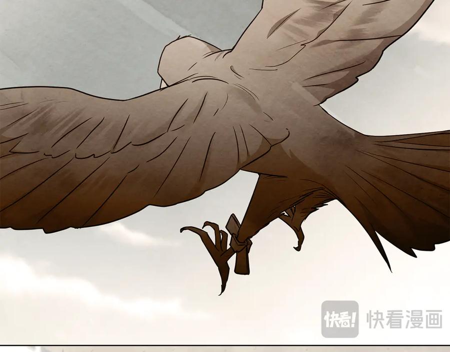 《公爵大人，请别太靠近》第117话 矿山爆炸 第95页