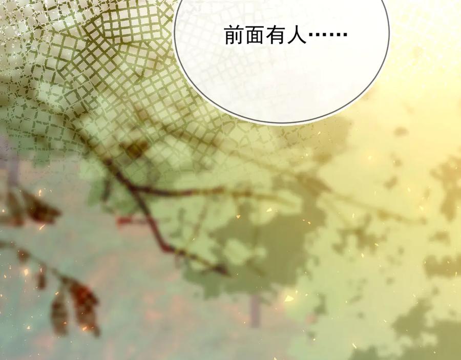 白月光他爱上替身了？！ 第116话 苏苏只能是我的 第66页