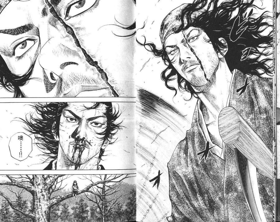 浪客行 - 第13卷 - 第7张图