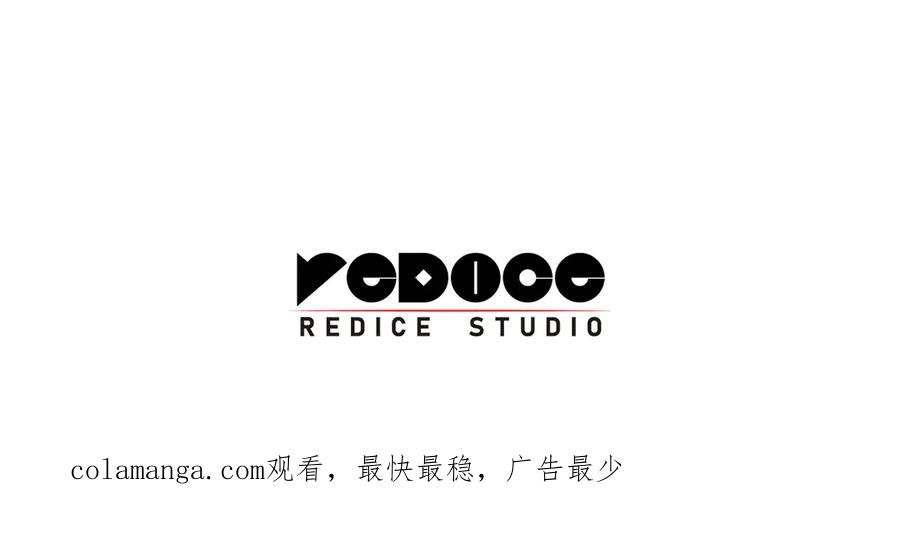 《灾难级英雄归来》第126话 关键一票 第320页