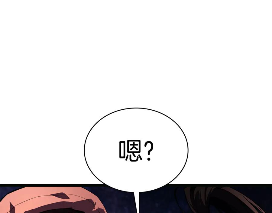 《灾难级英雄归来》第126话 关键一票 第312页