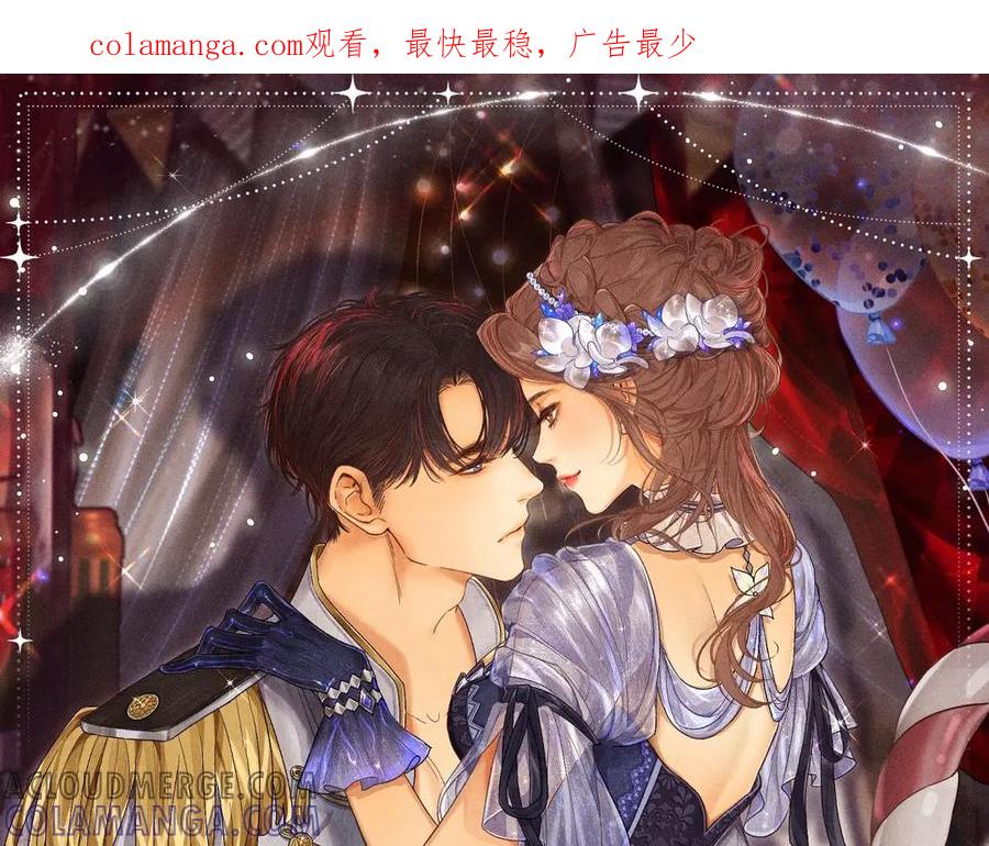 难哄 特典公开：游戏世界里的甜蜜逃亡 第1页