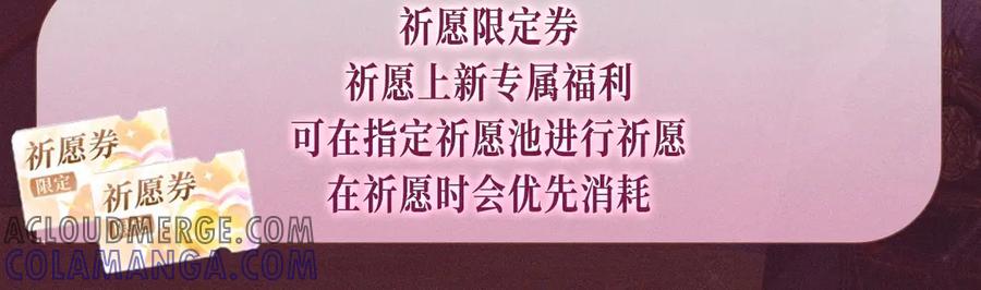 难哄 特典公开：游戏世界里的甜蜜逃亡 第15页
