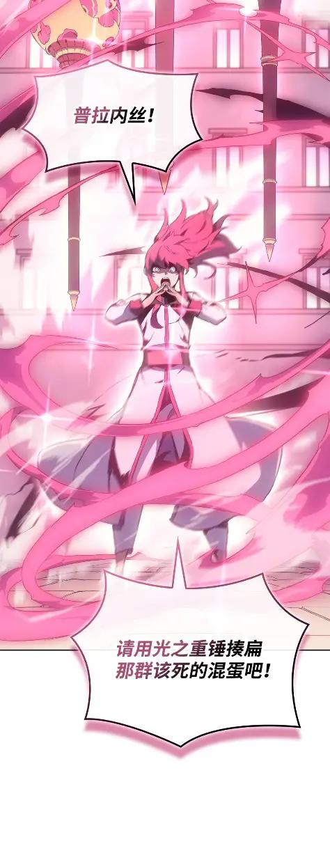 《拳王转世》15 过去的缘分（3） 第99页