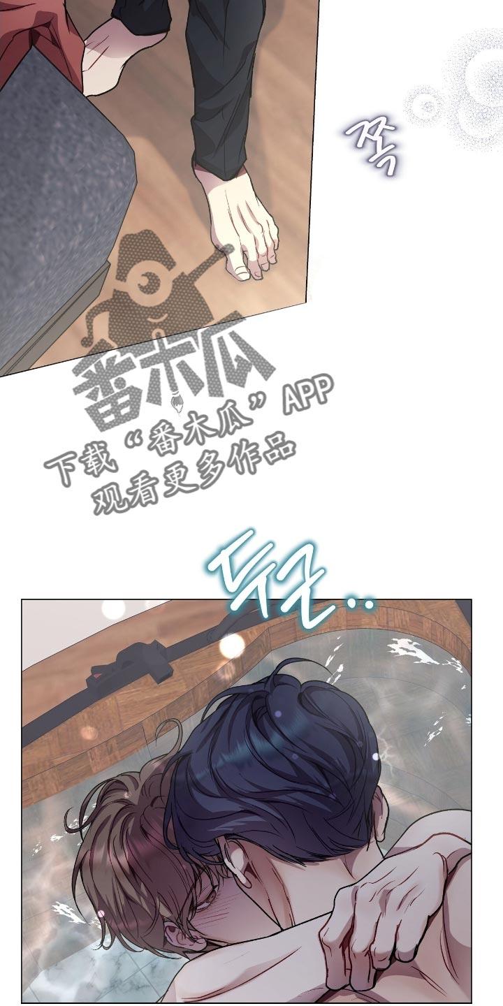 《虚情假意》第164章：暖气坏了 第8页