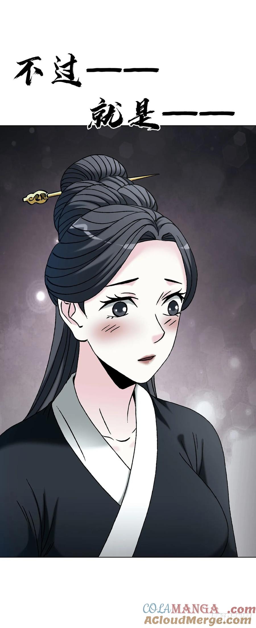 中国惊奇先生（神鬼七杀令） 1733 分家跑路 第10页
