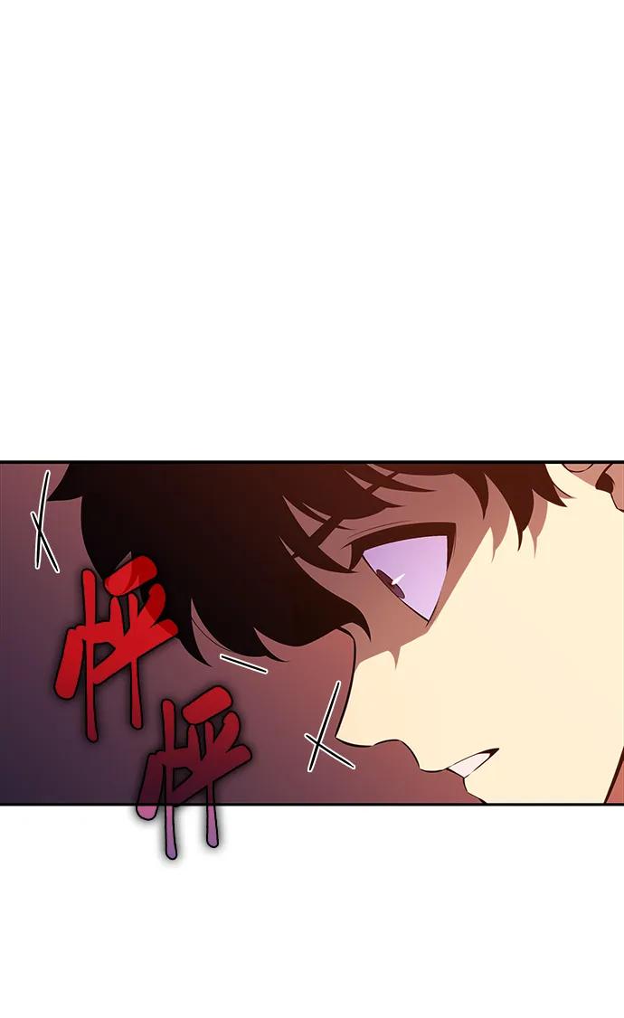《公爵家的重生暗杀者》第18话 黑雾的追随者们 第63页