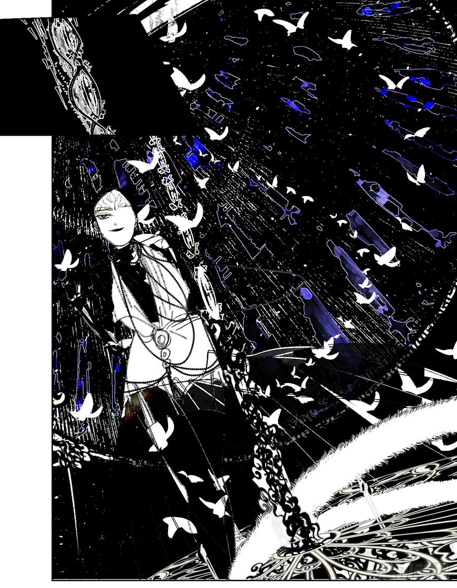 《星潮愚夢》清算 第10页