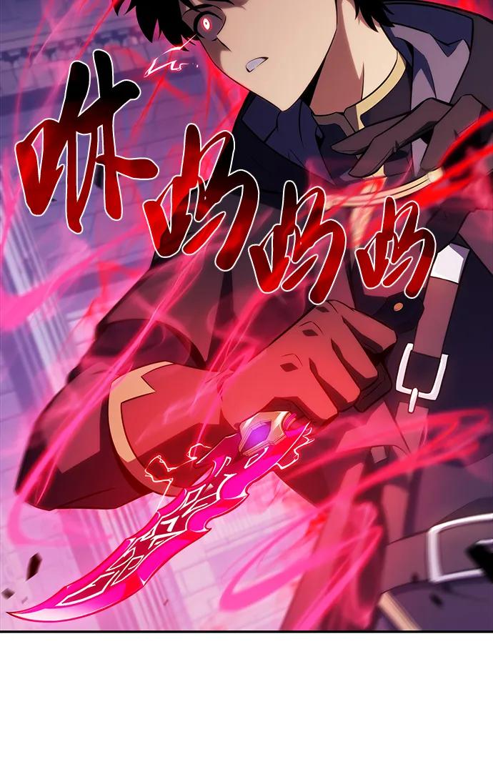 《公爵家的重生暗杀者》第18话 黑雾的追随者们 第62页