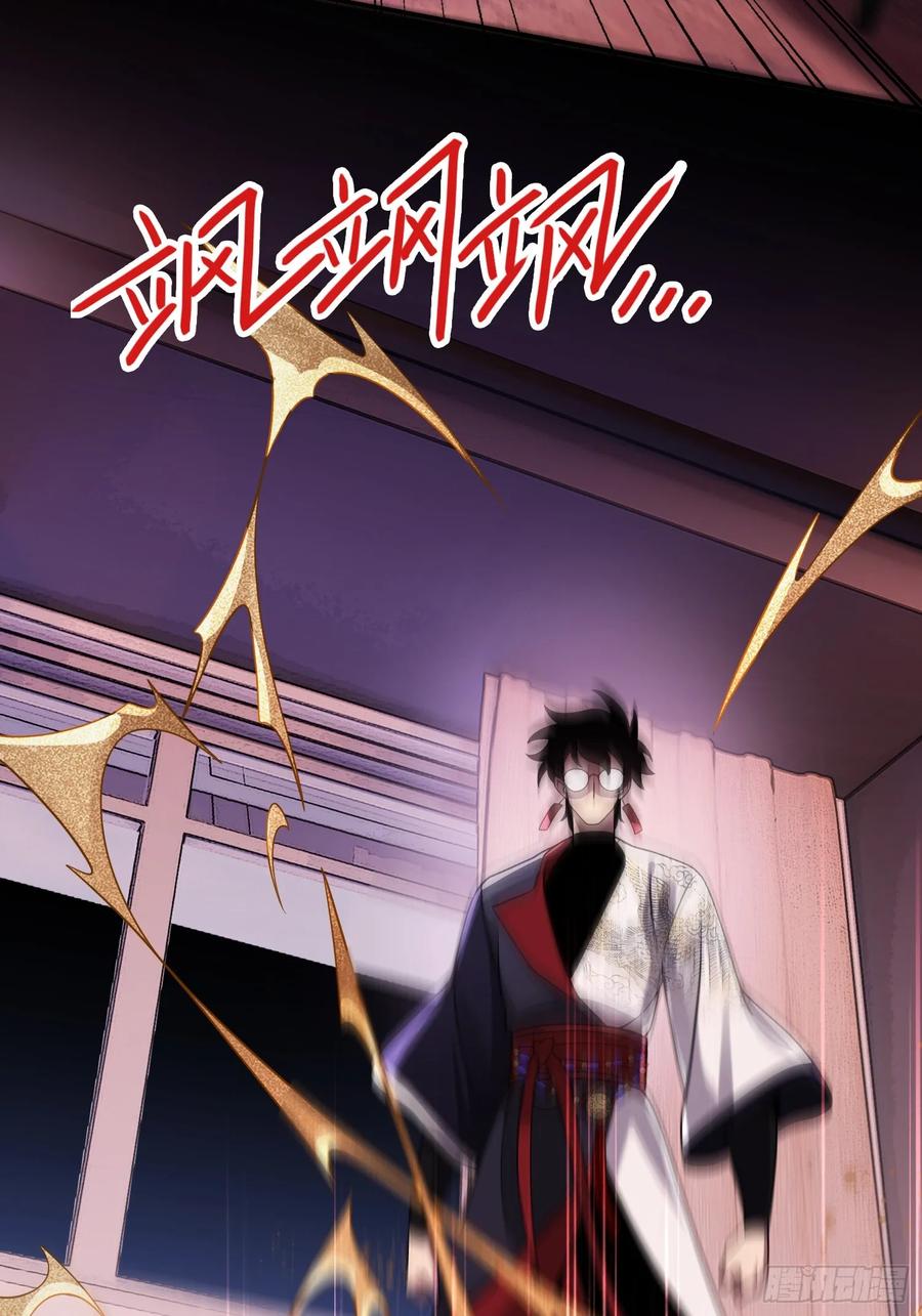 《重生在赛博修真世界的我杀上顶端》第16话 突变 第36页