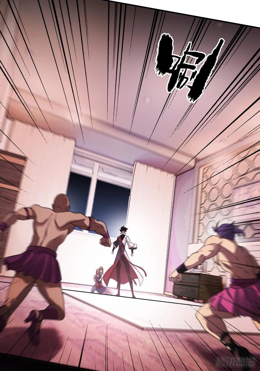 《重生在赛博修真世界的我杀上顶端》第16话 突变 第35页