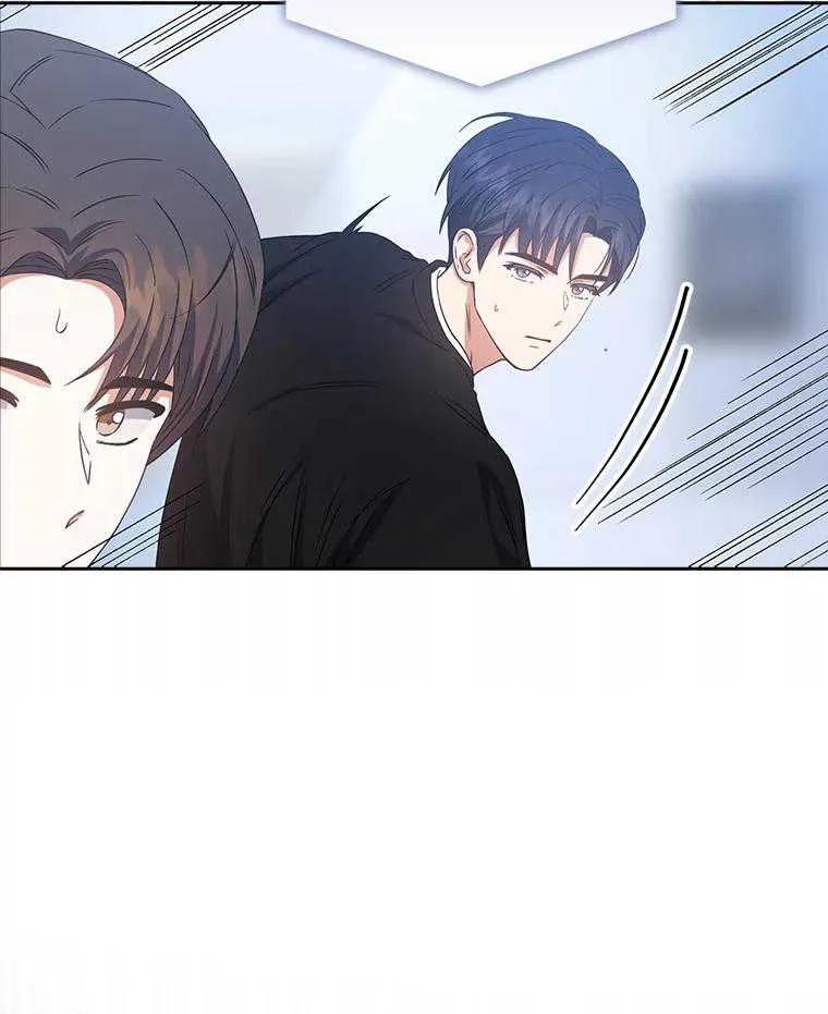 《得了不出道就会死的病》第28话 第55页